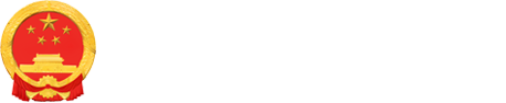 武汉市科学技术局