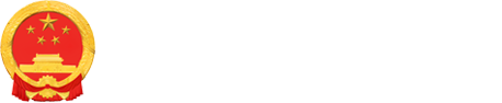 武汉市体育局